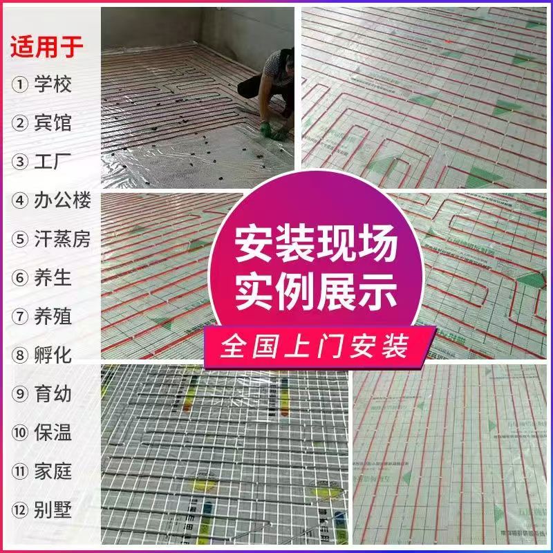 西双版纳 石墨烯电地暖公司哪家好？售后保障深度解析